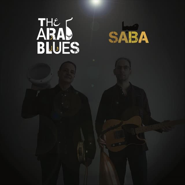 The Arab Blues