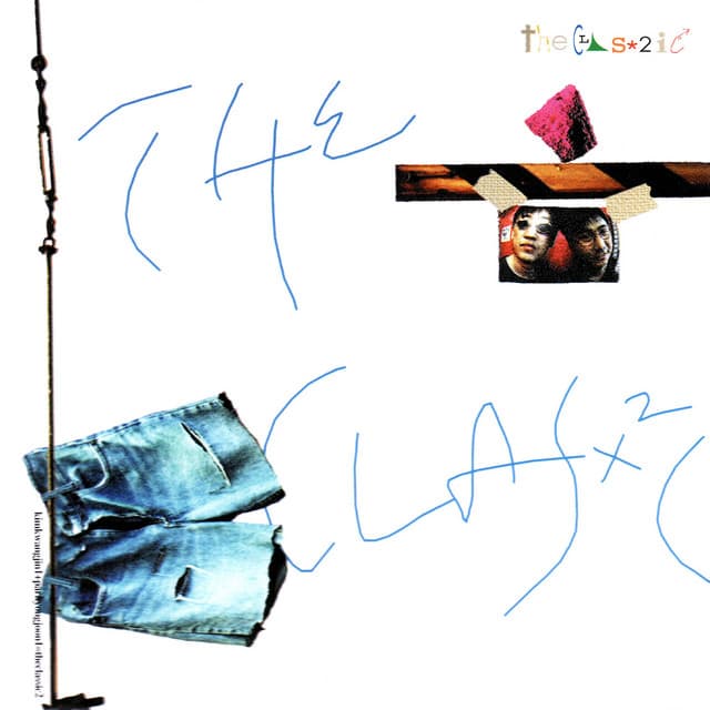 The Classic